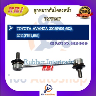 ลูกหมากกันโคลง RBI สำหรับรถโตโยต้าอแวนซ่า TOYOTA AVANZA (F601,F602), (F651,F652)