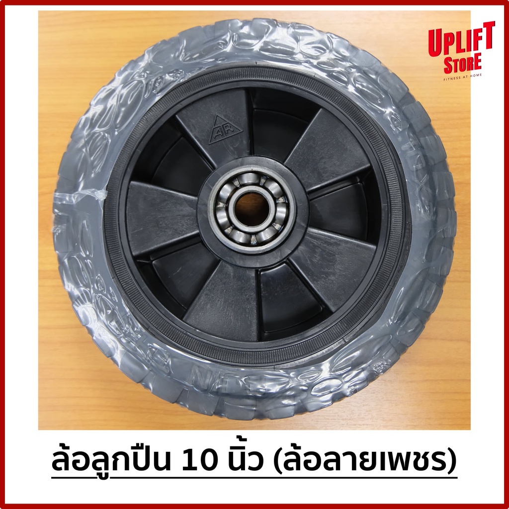 ลูกกลิ้งบริหารหน้าท้อง ล้อลูกปืน ลูกกลิ้งออกกำลังกาย ลูกกลิ้งกล้ามท้อง ลูกกลิ้ง [ล้อคู่ 10 นิ้วMP] - รูปที่ 4