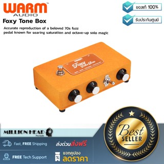 Warm Audio : Foxy Tone Box by Millionhead (เอฟเฟคกีต้าร์มีการควบคุมสำหรับ Volume, Sustain และ Fuzz)