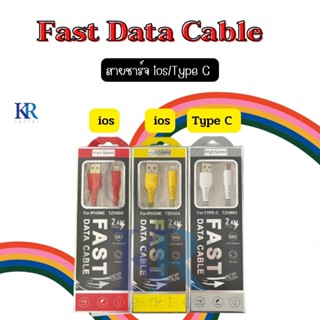 สายชาร์จไนลอนถัก Fast Data Cable สายสำหรับ ios/Type C ยาว 1 เมตร