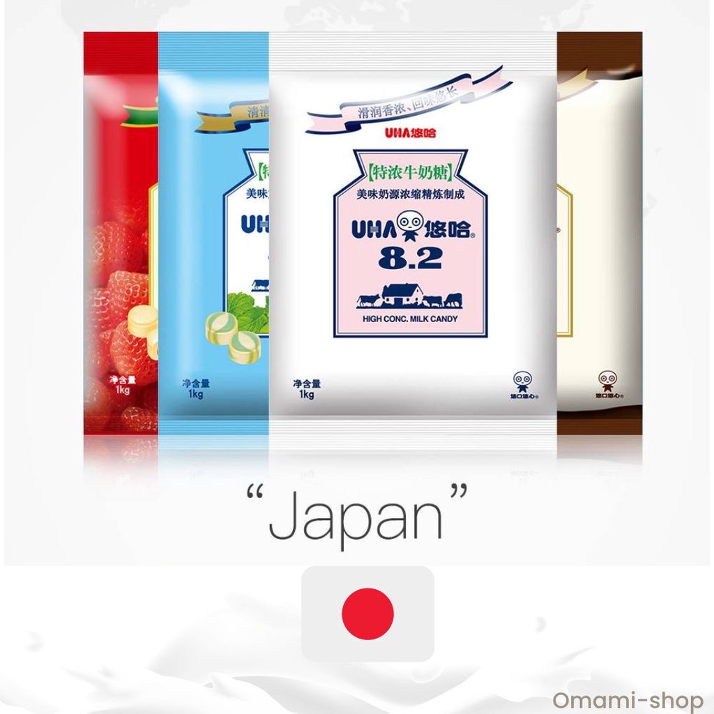 ลูกอมนมสอดไส้ UHA Milk Candy ห่อใหญ่จุกๆเบิ้ม (250-1000กรัม) มี 4 รสชาติ เม็ดใหญ่ กินมันส์ 1เม็ด/4.67กรัม