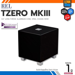 REL ACOUSTICS / T-ZERO MKIII 100 W / ประกันศูนย์ไทย ZonicVision [ออกใบกำกับภาษีได้] LENNSHOP