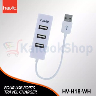 Havit HV-H18 4 Ports 2.0 USB Hub With Led Indicator # รับประกันสินค้า 1 ปี ส่งฟรี! ทั่วไทย