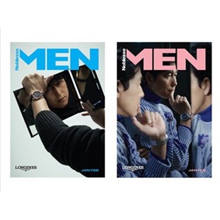 Noblesse MEN 2023.1.2 (Cover: Random among 2 types of Jung Woo-sung)