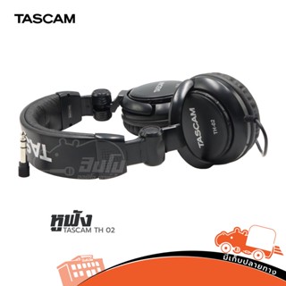 หูฟัง TASCAM Tascam TH 02 มี Adapter 6.3 mm. มาให้ ของแท้ ส่งไว (ใบกำกับภาษีทักเเชทได้เลยค่ะ) ฮิปโป ออดิโอ Hippo Audio