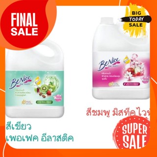 บีไนซ์ ครีมอาบน้ำ ขนาด 3000 มล./แกลลอน 3L BeNice Shower Cream โปรดเลือก