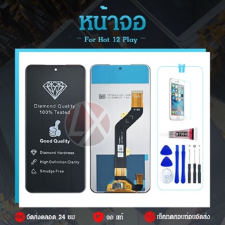 หน้าจอ Lcd จอ + ทัช infinix Hot 12 play อะไหล่จอ จอชุด พร้อมทัชสกรีน อินฟินิกซ์ Hot12play, X6817, X6816C แถมไขควง