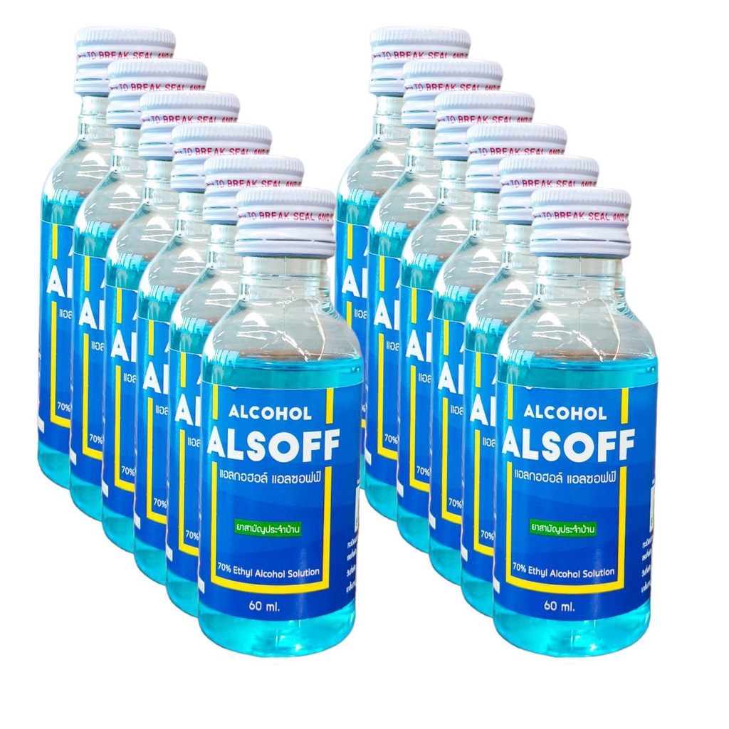 12 ขวด (ขนาด 60 มล./ขวด) แอลกอฮอล์ แอลซอฟฟ์ แอลกอฮอล์น้ำ 70% เอทานอล ALSOFF Ethanol Alcohol ตราเสือด