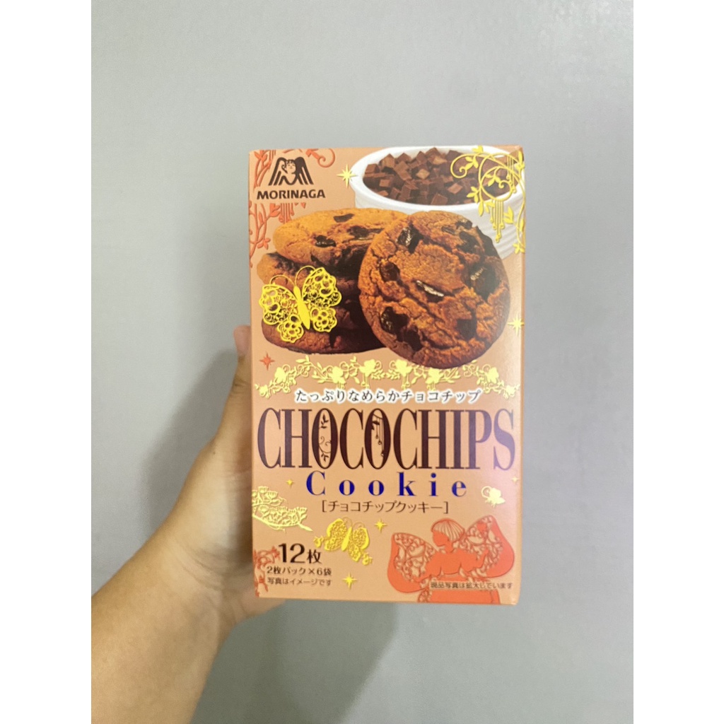 [พร้อมส่ง] Morinaga Chocolate chip Cookie  คุกกี้ไส้ช็อกโกแลตชิพ อร่อยมากๆ เหมาะกับของขวัญปีใหม่ปีนี