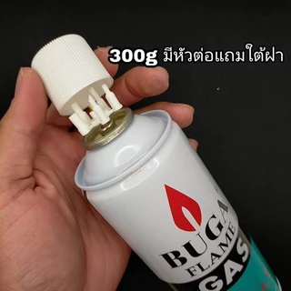 แก๊สกระป๋องเติมไฟแช็ก Buga Gas Refill แก๊สเติมไฟแช็ก แก๊สไฟแช็ก 3 ขนาด 50g / 130g / 300g