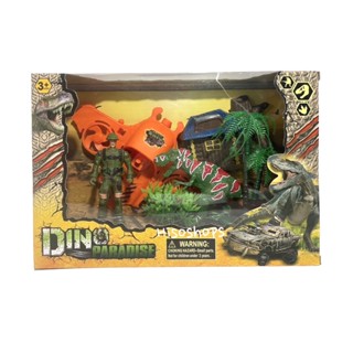 Dino Paradise ไดโนเสาร์โมเดล มีบ้านพร้อมทหารและตัวไดโนเสาร์ น่าแสนสนุก Toy Wrold Egg Model หลากสี