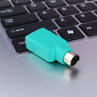 [คลังสินค้าใส] [ตัวแปลงอะแดปเตอร์] อะแดปเตอร์แปลง USB  Female to PS2 Male Converter Adapter For USB Keyboard/Mouse Mice Connect With Computer