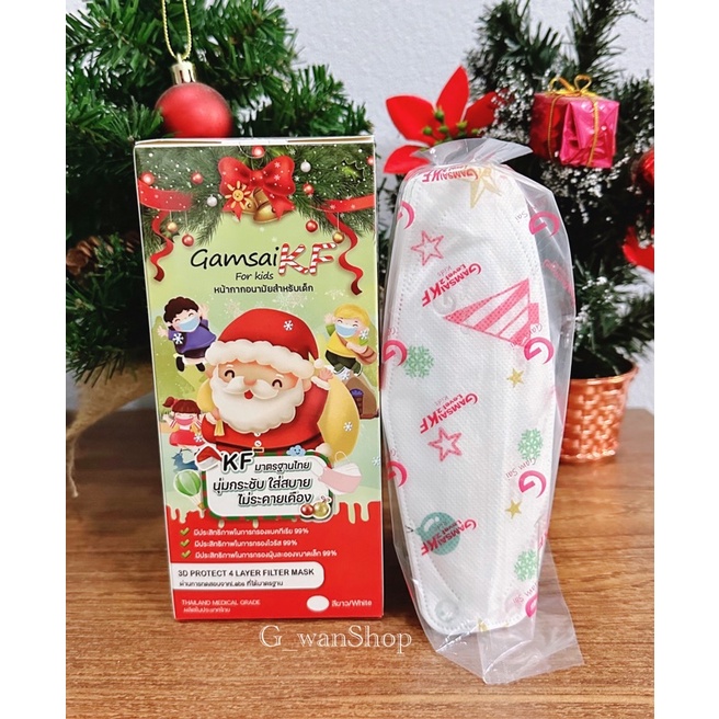 พร้อมส่ง‼️Gamsai KF Kid mask Collection พิเศษ🎁☃️🎄 “merry christmas and happy new year”