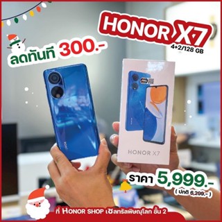 HONOR X7  4/128 GB เครื่องศูนย์ไทย