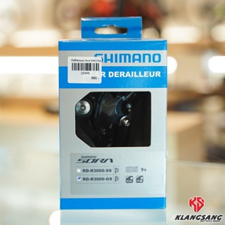 ตีนผี Shimano Sora RD-R3000-GS ตีนผีขายาว เสือหมอบ 9sp ขายาว