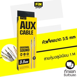 ENYX AUX Cable 3.5 mm