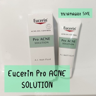 ยูเซอรินขนาดทดลองแท้100% Eucerin Pro ACNE SOLUTION A.I. MATT FLUID EXP21/03/24