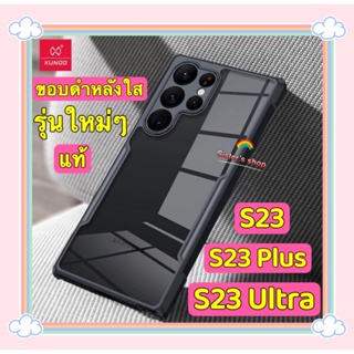 Xundd-ฝาหลังใสกันกระแทกเคสกันชนสำหรับ Samsung S23/S23 Plus/S23 Ultra ของแท้