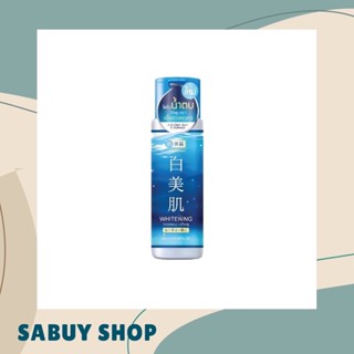 แท้📢 (180ml.) Myu Nique Hadabirei Whitening Essence Lotion ฮาดะบิเรอิ ไวท์เทนนิ่ง เอสเซ้นส์ โลชั่น