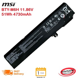 MSI แบตเตอรี่ โน๊ตบุ๊ค Battery Notebook MSI GE62 GE72 GE75 GP62 GP72 PE60 PE70 CX62 GL62MVR MS-16J5 BTY-M6H ของแท้