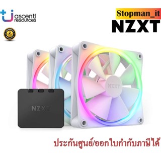 FAN CASE 12CM NZXT F120 RGB 💥สินค้าใหม่ประกันศูนย์ ออกใบกำกับภาษีได้ครับ💥