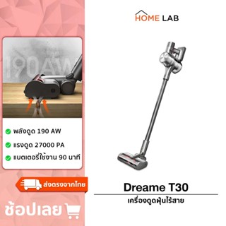 Dreame T30 Handheld Wireless Vacuum Cleaner 190 AW แรงดูดสูง 27KPa เครื่องดูดฝุ่น ไร้สาย 4โหมด 5 หัวแปรง