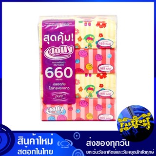 กระดาษเช็ดหน้า ซอฟท์แพ็ค ห่อละ 165 แผ่น (แพ็ค4ห่อ) โจลี่ Jolie Facial Tissue Soft Pack กระดาษ เช็ดปาก เช็ดหน้า เช็ดมือ ช