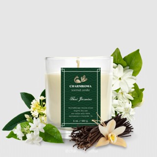 CHARMROMA Thai Jasmine Scented Candle / ชาร์มโรม่า เทียนหอมไขถั่วเหลือง กลิ่นไทย จัสมิน ขนาด 50&amp;180 กรัม