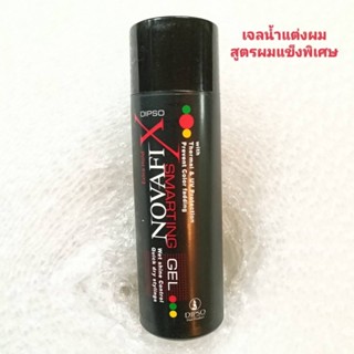 ดิ๊พโซ่ โนวาฟิกซ์ สมาร์ทติ้ง เจล (เจลน้ำสูตรแข็งพิเศษ) 250ml