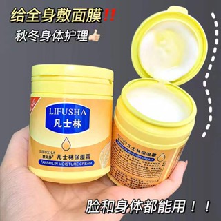 Li Fusa Vaseline แฮนด์ครีมโลชั่น ให้ความชุ่มชื้น ป้องกันผิวแห้ง ป้องกันการแช่แข็ง