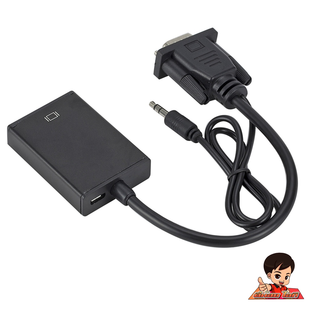 VGA2HDTV แปลงช่องเสียบVGAคอมเก่า ให้ไปเป็น HDTV รองรับความละเอียด 1080P - รูปที่ 3