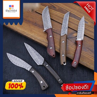 cooking knife มีลายสวยมาก มีดพก มีดเดินป่า มีด มีดทำอาหาร มีดทำครัว แล่เนื้อ หั่นเนื้อ เฉือนเนื้อ สแตนเลสแท้ 100%