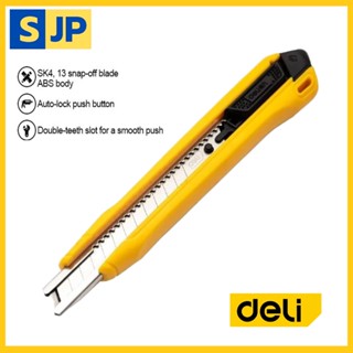 Deli มีดคัตเตอร์ เล็ก EDL009B ใบมีด 9มม.