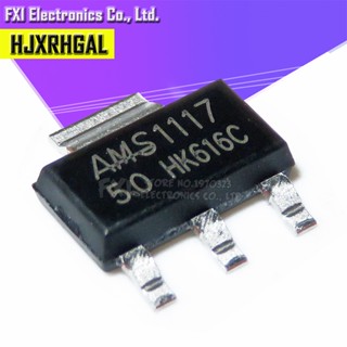 แผ่นแพทช์ SMD AMS1117-5.0 AMS1117 AMS1117-5V SOT223 50 ชิ้น