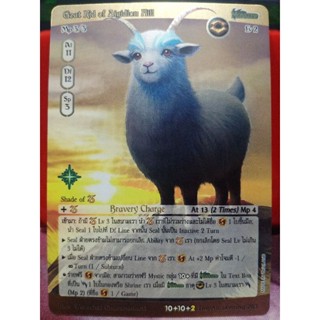 Goat Kid of Aigidion Hill