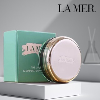 แท้% ลาแมร์ LA MER Repair Lip Balm Moisturizing Desalination Lips Lip Care 5g ลิปบา ลิป ลิปมาส์ก จากฮ่องกงฟรีโซน