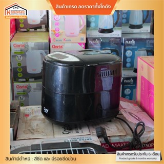 [สินค้าClearance]เครื่องทำขนมปัง "Flezie"  รุ่นFBM755