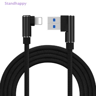 Standhappy สายชาร์จซิงค์ข้อมูล Type C IOS Micro USB มุมขวา 90 องศา