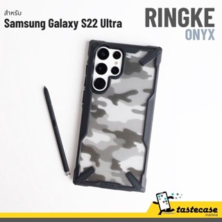 Ringke Fusion X เคสกันกระแทกสำหรับ Samsung Galaxy S22 Ultra