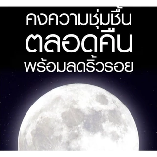 Olay Regenerist Micro Sculpting Cream Night Cream , โอเลย์ รีเจนเนอรีส เดย์ครีม 50 กรัม ไนท์ครีม 50 กรัม