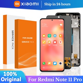 6.67&amp;quot;ของแท้ สําหรับ Xiaomi Redmi Note 11 Pro 21091116C หน้าจอแสดงผล LCD หน้าจอสัมผัส Digitizer Assembly สําหรับ Redmi Note 11 Pro (จีน)