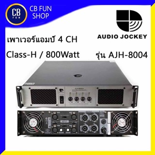 A&amp;J AUDIO JOCKEY รุ่น AJH-8004 เพาเวอร์แอมป์ 4CH Class H -800W x 4 / 8 โอห์ม สินค้าใหม่แกะกล่องทุกชิ้นรับรองของแท้100%