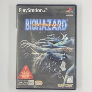 [00002] Biohazard Outbreak (JP)(PS2)(USED) แผ่นเกมแท้ มือสอง !!