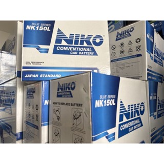 แบตเตอรี่รถกระบะยี่ห้อNiko150L =80แอมป์ มาตราฐานญี่ปุ่น สินค้ายังไม่เติมน้ำกรดจากโรงงาน ขนาดยาว 31 กว้าง18สูง23เซนติเมตน