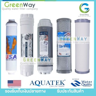 ชุดไส้กรองน้ำดื่ม Aquatek UF 5 ขั้นตอน ฟรีข้องอ 4 ชิ้น Ceramic อ้วน