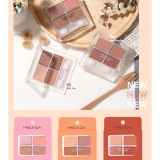 MEILINDA MINI BLOCK SHADOW MC3093  เมลินดา มินิ ปล็อค ชาโดว์ เม็ดสีแน่น ติดทน ยาวนาน