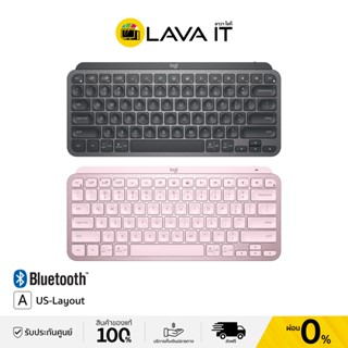 Logitech MX KEYS MINI Keyboard Bluetooth® (US) คีย์บอร์ดสำหรับทำงานขนาดเล็ก (รับประกันสินค้า 1 ปี)