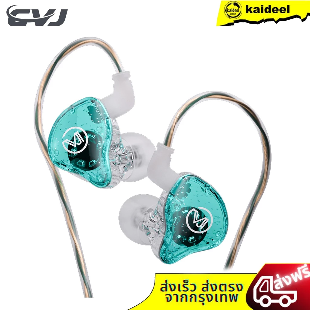 ของแท้100% CVJ รุ่นใหม่ SD1 in ear Smalltalk หูฟังอินเอียร์ เสียงดี เบสแน่น สายยาว 1.2 เมตร หัวเสียบ 3.5 มม