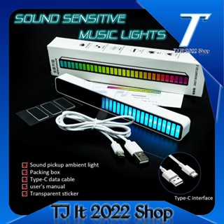 sound sensitivity music Atmoosphere lights