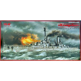 พลาสติก โมเดล ประกอบ ICM สเกล 1/350 Kronprinz WWI German Battleship (003)